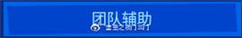 堡壘之夜第二章第一賽季新世界任務(wù)怎么做 堡壘之夜第二章第一賽季新世界任務(wù)完成攻略 5