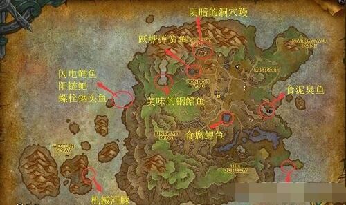 魔獸世界8.2隱秘之魚在哪 魔獸世界8.2隱秘之魚位置匯總 2