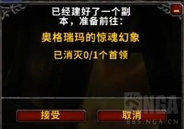 魔獸世界8.3幻象玩法介紹 魔獸世界8.3全新幻象玩法內(nèi)容分享 8