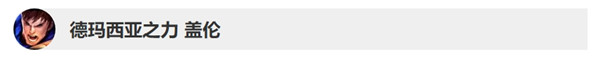 英雄聯(lián)盟9.21版本英雄調(diào)整改動(dòng)了什么 lol9.21版本英雄改動(dòng)詳情 1