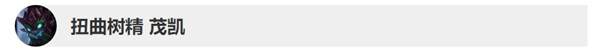 英雄聯(lián)盟9.21版本英雄調(diào)整改動(dòng)了什么 lol9.21版本英雄改動(dòng)詳情 5