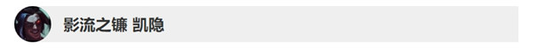 英雄聯(lián)盟9.21版本英雄調(diào)整改動(dòng)了什么 lol9.21版本英雄改動(dòng)詳情 2