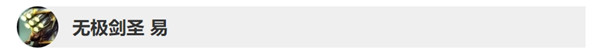英雄聯(lián)盟9.21版本英雄調(diào)整改動(dòng)了什么 lol9.21版本英雄改動(dòng)詳情 6