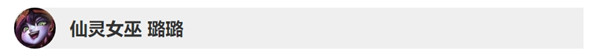 英雄聯(lián)盟9.21版本英雄調(diào)整改動(dòng)了什么 lol9.21版本英雄改動(dòng)詳情 4