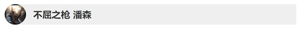 英雄聯(lián)盟9月12日英雄改動(dòng)是什么 lol9.17&9.18版本英雄調(diào)整內(nèi)容 19
