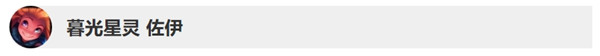 英雄聯(lián)盟9月12日英雄改動(dòng)是什么 lol9.17&9.18版本英雄調(diào)整內(nèi)容 25