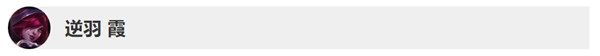 英雄聯(lián)盟9月12日英雄改動(dòng)是什么 lol9.17&9.18版本英雄調(diào)整內(nèi)容 24