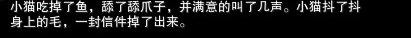 劍網(wǎng)三重制版小叮當怎么獲得?小叮當任務觸發(fā)獲取流程一覽 3