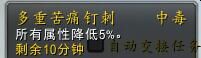 魔獸世界8.2.5聯(lián)盟專屬蜜蜂坐騎獲得攻略 魔獸世界8.2.5聯(lián)盟專屬蜜蜂坐騎獲取方法 5