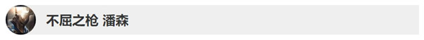 英雄聯(lián)盟9.19版本英雄調(diào)整了什么 LOL9.19版本英雄調(diào)整內(nèi)容 14