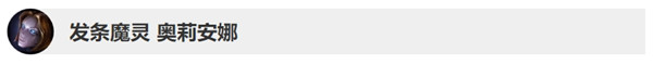 英雄聯(lián)盟9.19版本英雄調(diào)整了什么 LOL9.19版本英雄調(diào)整內(nèi)容 12