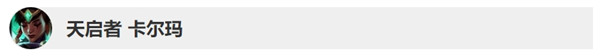 英雄聯(lián)盟9.19版本英雄調(diào)整了什么 LOL9.19版本英雄調(diào)整內(nèi)容 10
