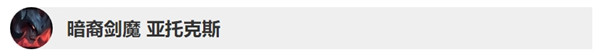 英雄聯(lián)盟9.19版本英雄調(diào)整了什么 LOL9.19版本英雄調(diào)整內(nèi)容 1