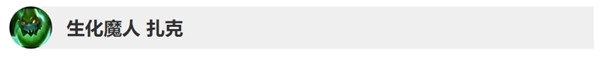 英雄聯(lián)盟9.19版本英雄調(diào)整了什么 LOL9.19版本英雄調(diào)整內(nèi)容 26