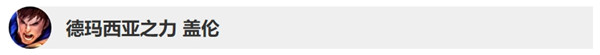 英雄聯(lián)盟9.24b版本英雄改動(dòng)了什么 lol9.24b版本英雄調(diào)整改動(dòng)詳情 4
