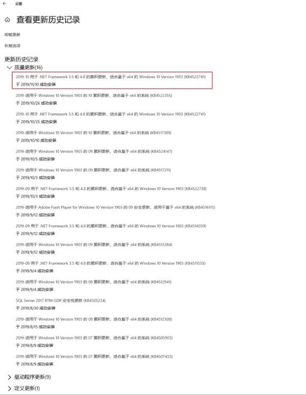 荒野大鏢客2PC版鼠標指針一直在屏幕中央怎么辦 鼠標指針一直在屏幕中央解決方法 5