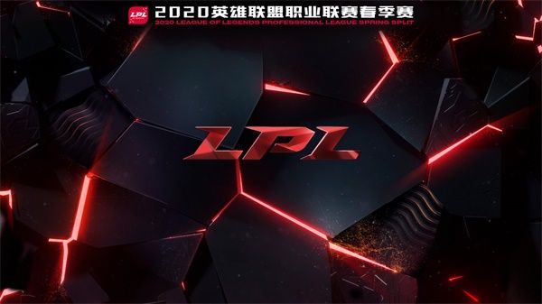 2020LPL春季賽門票在哪買 2020LPL春季賽門票購買地址 1