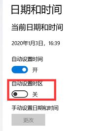 部落與彎刀啟動卡死進不去游戲怎么辦 部落與彎刀啟動卡死解決方法 2