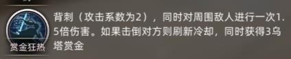 部落與彎刀鬣狗怎么玩 部落與彎刀鬣狗職業(yè)玩法攻略 2