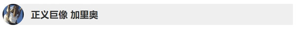 英雄聯(lián)盟10.3版本英雄更新了什么 LOL10.2&10.3版本英雄更新調(diào)整詳情 9