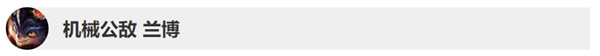 英雄聯(lián)盟10.3版本英雄更新了什么 LOL10.2&10.3版本英雄更新調(diào)整詳情 16