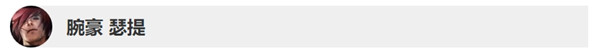 英雄聯(lián)盟10.3版本英雄更新了什么 LOL10.2&10.3版本英雄更新調(diào)整詳情 20