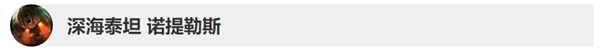 英雄聯(lián)盟10.3版本英雄更新了什么 LOL10.2&10.3版本英雄更新調(diào)整詳情 15