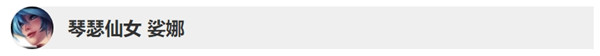英雄聯(lián)盟10.3版本英雄更新了什么 LOL10.2&10.3版本英雄更新調(diào)整詳情 21