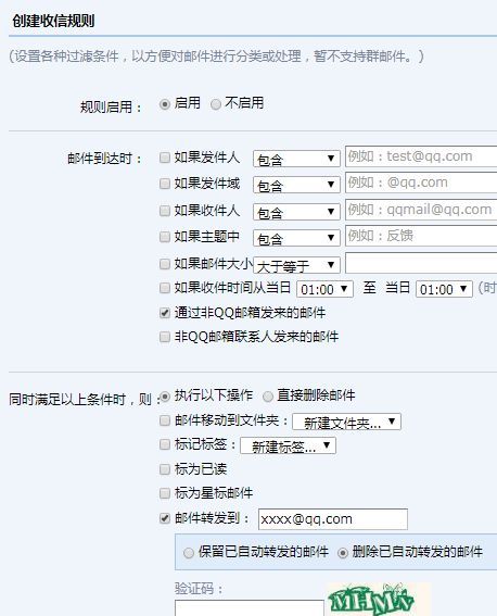 逃離塔科夫賬號安全措施設置方法 逃離塔科夫防盜號指南 4