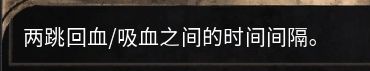 破壞領主1.07版本血刃流關鍵增傷天賦怎么樣 破壞領主1.07版本血刃流關鍵增傷天賦解析 23