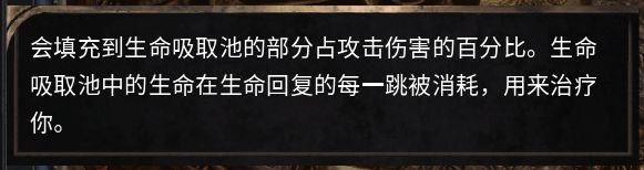 破壞領主1.07版本血刃流關鍵增傷天賦怎么樣 破壞領主1.07版本血刃流關鍵增傷天賦解析 24