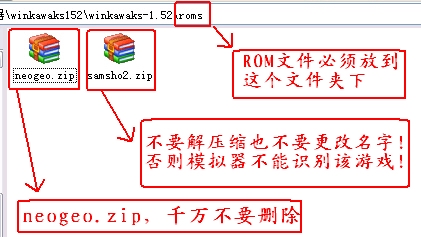 KAWAKS模擬器使用教程與方法 2