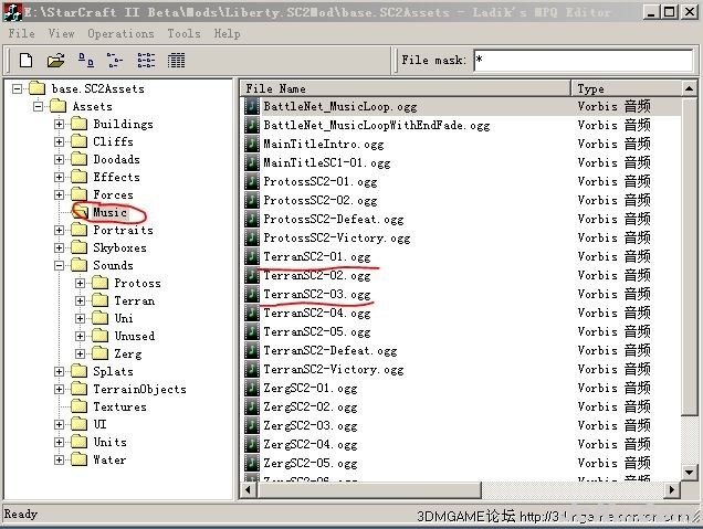 教你用MPQ Edtior提取星際爭霸2背景的音樂 4