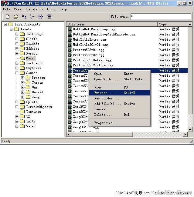教你用MPQ Edtior提取星際爭霸2背景的音樂 5