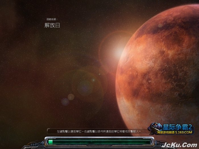 星際爭(zhēng)霸2自由之翼單人戰(zhàn)役最高難度全流程攻略 3