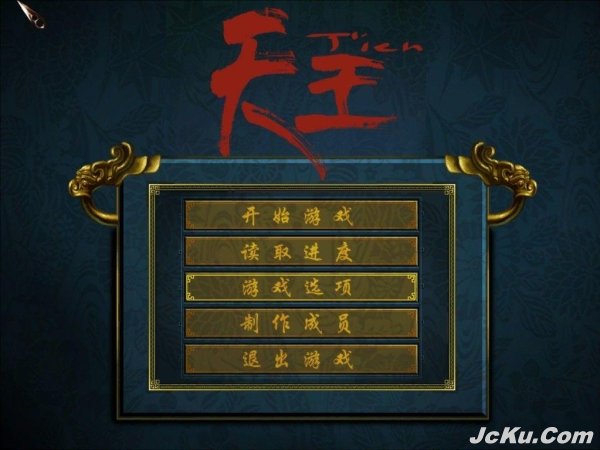 RPG游戲《天王(Tien)》簡體中文版下載 2