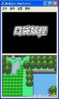 NDS模擬器NO$GBA v2.6a簡體中文版 