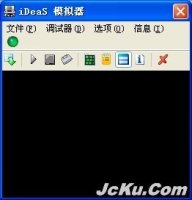 NDS模擬器iDeaS 1.0.2.6中文版 