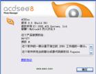 ACDSee 10.0 Build 225 簡體中文版 