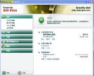 卡巴斯基 反病毒軟件7.0單機(jī)版 