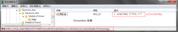 榮譽勛章（Medal of Honor）50組CD-Key  2