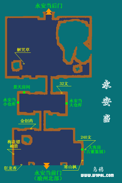 仙劍奇?zhèn)b傳3城鎮(zhèn)和迷宮的詳細地圖 1