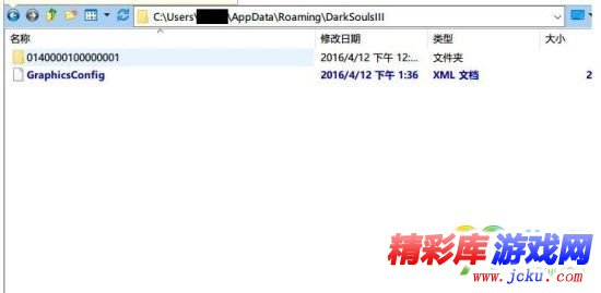 黑暗之魂3存檔位置 存檔在哪 1