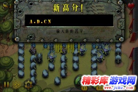 堅(jiān)守陣地安卓版 1