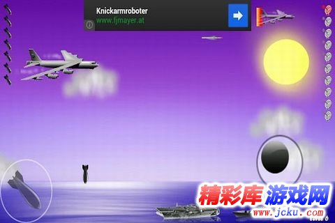 B-52轟炸機安卓版 1