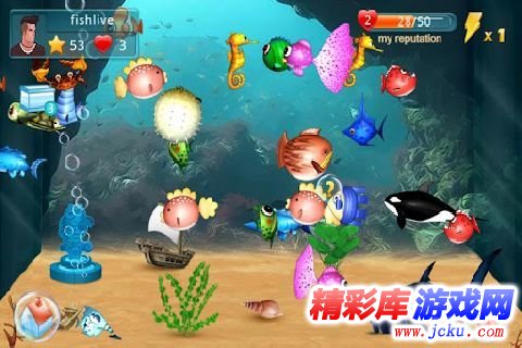 水族箱安卓版 5