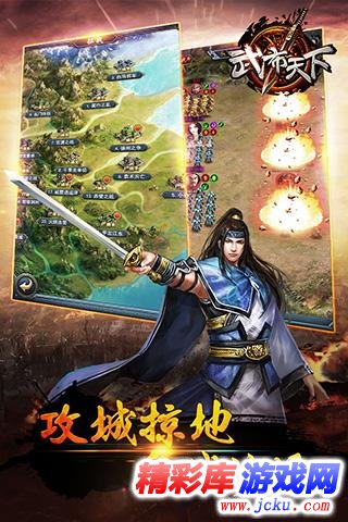 武布天下安卓版 2