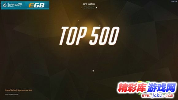 守望先鋒天梯500強(qiáng)是什么 2