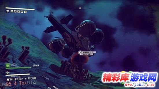 無人深空五星通緝會發(fā)生什么 3