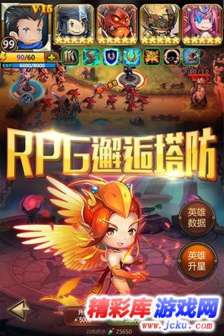 魔塔之英雄無敵安卓版 2